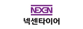 넥센타이어